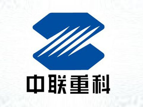中联重科 中联重科