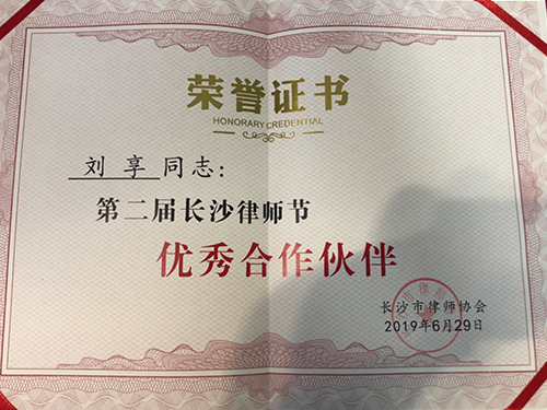 获奖证书 获奖(jiǎng)证书