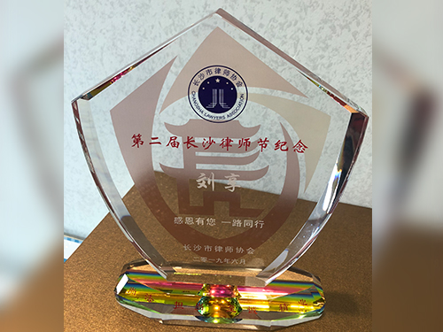 获奖证书 获奖证书(shū)